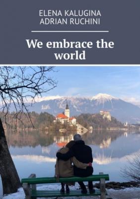 We embrace the world - Elena Kalugina 