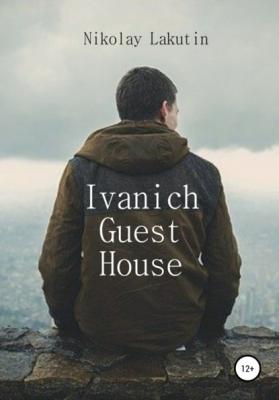 Ivanich Guest House - Nikolay Lakutin 