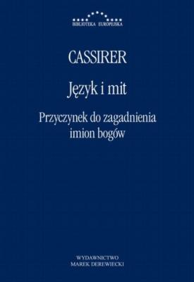 Język i mit. Przyczynek do zagadnienia imion bogów - Ernst Cassirer BIBLIOTEKA EUROPEJSKA