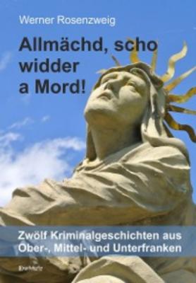 Allmächd, scho widder a Mord! - Werner Rosenzweig 