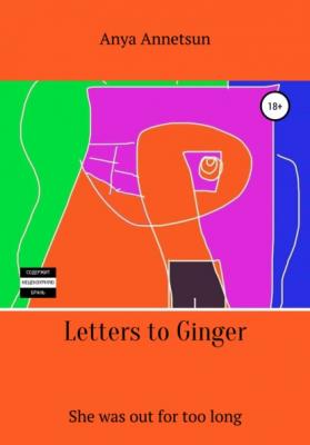 Letters to Ginger - Anya Annetsun 