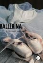 Скачать Ballerina - Ариэля Элирина