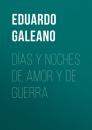 Скачать Días y noches de amor y de guerra - Eduardo  Galeano