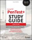 Скачать CompTIA PenTest+ Study Guide - Mike Chapple