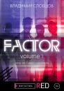 Скачать Factor. Volume 1 - Владимир Слобцов