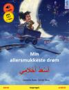 Скачать Min allersmukkeste drøm – أَسْعَدُ أَحْلَامِي (dansk – arabisk) - Cornelia Haas