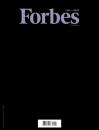 Скачать Forbes 04-2022 - Редакция журнала Forbes