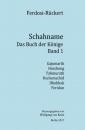 Скачать Schahname - Das Buch der Könige, Band 1 - Friedrich Ruckert