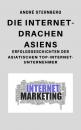 Скачать Die Internet Drachen Asiens - André Sternberg