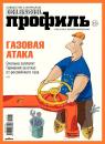 Скачать Профиль 18-2014 - Редакция журнала Профиль