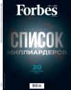 Скачать Forbes 05-2022 - Редакция журнала Forbes