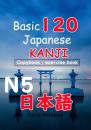 Скачать Basic 120 Japanese Kanji N5. Copybook/exercise book - Iuliia Nelidova
