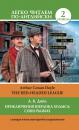 Скачать Приключения Шерлока Холмса: Союз Рыжих / The Red-Headed League - Артур Конан Дойл