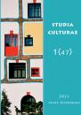 Скачать Studia Culturae. Том 1 (47) 2021 - Группа авторов