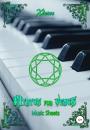 Скачать Myrtus for Venus Music Sheets - Xlarve