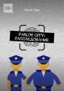 Скачать Parlor City: Расследование - Maria Tate