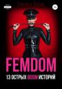 Скачать FEMDOM. 13 острых BDSM историй - Саманта Джонс