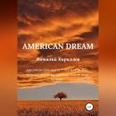 Скачать American dream - Виталий Александрович Кириллов