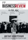 Скачать ФедералПресс. Business Review №1-2(10)/2023 - Группа авторов