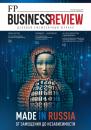Скачать ФедералПресс. Business Review №4(12)/2023 - Группа авторов