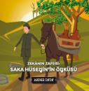 Скачать Çanakkale Kahramanlarının Hikâyeleri - Zekânın Zaferi: Saka Hüseyin'in Öyküsü - Kader Dede