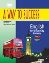 Скачать A Way to Success: English for University Students. Year 1. Teacher’s book - Н. В. Тучина