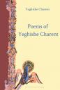 Скачать Poems of Yeghishe Charent - Charents Yeghishe