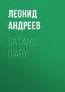 Скачать Satan's Diary - Леонид Андреев