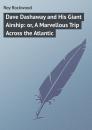 Скачать Dave Dashaway and His Giant Airship: or, A Marvellous Trip Across the Atlantic - Roy Rockwood