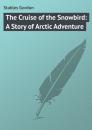 Скачать The Cruise of the Snowbird: A Story of Arctic Adventure - Stables Gordon