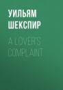 Скачать A Lover's Complaint - Уильям Шекспир
