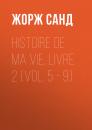 Скачать Histoire de ma Vie, Livre 2 (Vol. 5 - 9) - Жорж Санд