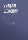 Скачать Julius Caesar - Уильям Шекспир