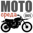 Скачать Об экипировке мотоциклиста - Олег Капкаев