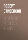 Скачать Memoir of Fleeming Jenkin - Роберт Стивенсон