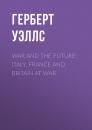 Скачать War and the Future: Italy, France and Britain at War - Герберт Уэллс