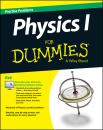 Скачать Physics I Practice Problems For Dummies (+ Free Online Practice) - Dummies Consumer