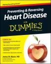 Скачать Preventing and Reversing Heart Disease For Dummies - James M. Rippe