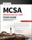 Скачать MCSA Windows Server 2016 Study Guide: Exam 70-740 - William  Panek