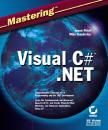 Скачать Mastering Visual C# .NET - Jason  Price
