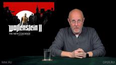 Скачать Черные дни Америки в Wolfenstein II - Дмитрий Goblin Пучков