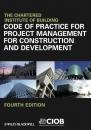 Скачать Code of Practice for Project Management for Construction and Development - CIOB (The Chartered Institute of Building)