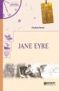 Скачать Jane eyre. Джейн Эйр - Шарлотта Бронте