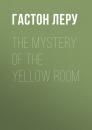 Скачать The Mystery of the Yellow Room - Гастон Леру