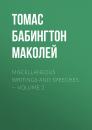 Скачать Miscellaneous Writings and Speeches — Volume 2 - Томас Бабингтон Маколей