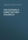 Скачать The Caxtons: A Family Picture — Volume 01 - Эдвард Бульвер-Литтон