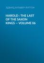 Скачать Harold : the Last of the Saxon Kings — Volume 06 - Эдвард Бульвер-Литтон