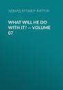 Скачать What Will He Do with It? — Volume 07 - Эдвард Бульвер-Литтон