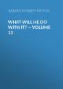 Скачать What Will He Do with It? — Volume 12 - Эдвард Бульвер-Литтон