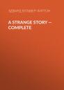 Скачать A Strange Story — Complete - Эдвард Бульвер-Литтон